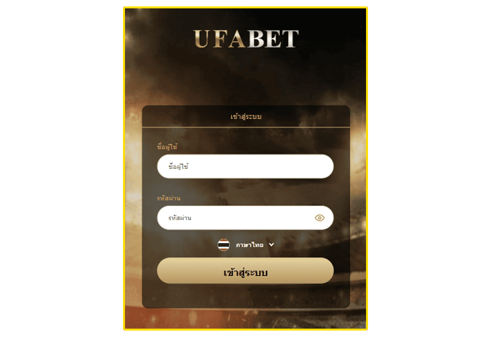วิธีเข้าสู่ระบบ Login เว็บแทงบอลออนไลน์ มือใหม่ก็ทำได้ 5 วิธีเข้าสู่ระบบ