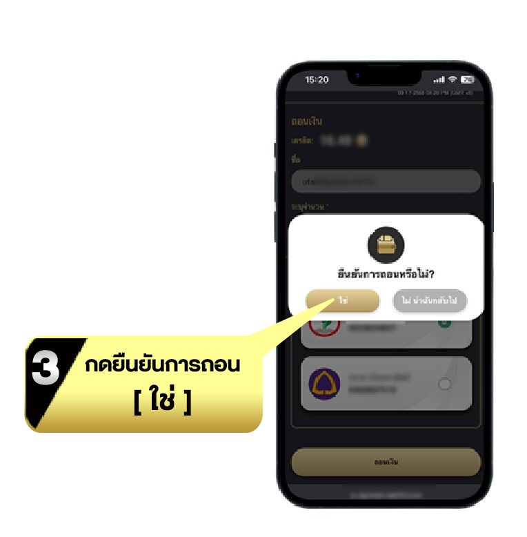 วิธีถอนเงิน UFABET ถอนเงินยังไง? สอนละเอียดทุกช่องทาง อัปเดตล่าสุด 4 วิธีถอนเงิน