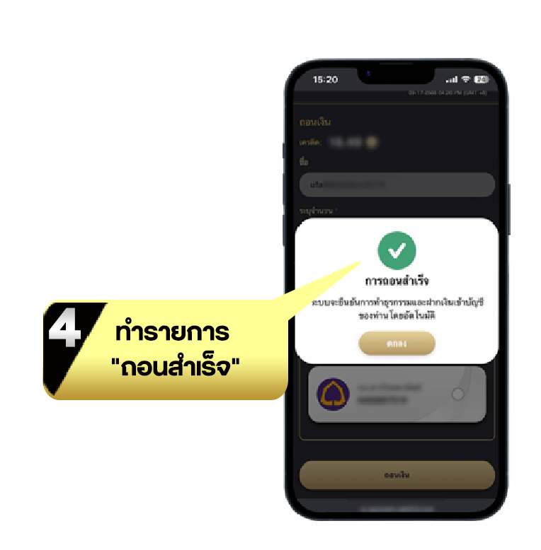 วิธีถอนเงิน UFABET ถอนเงินยังไง? สอนละเอียดทุกช่องทาง อัปเดตล่าสุด 5 วิธีถอนเงิน